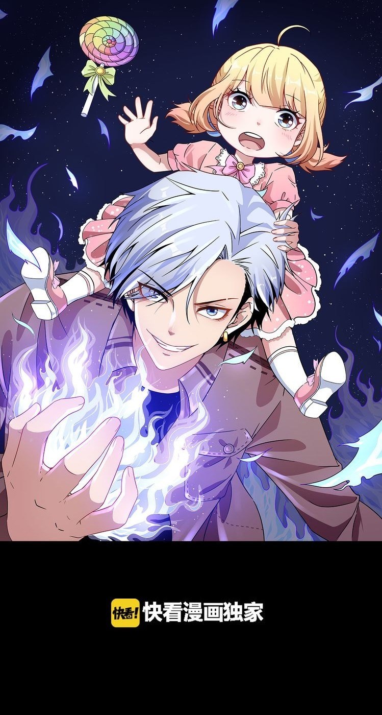 Daddy From Hell Chapter 01 Gambar 2